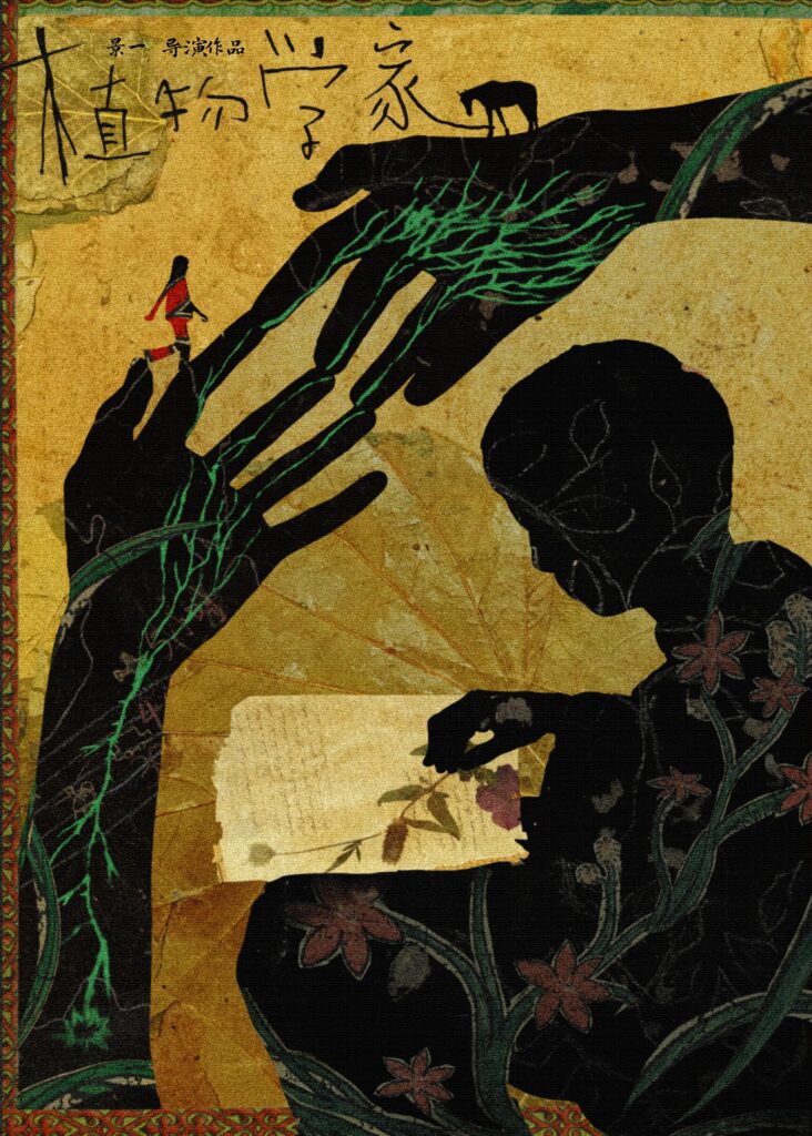 BIFF11: Los nombres de todas las hojas